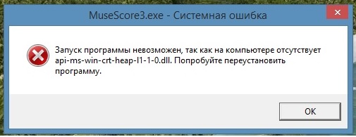 Fatal error windows h нет такого файла или каталога